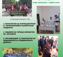 Снимка