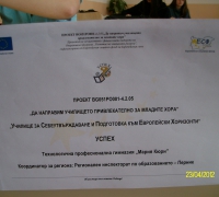 Снимка