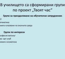 Снимка