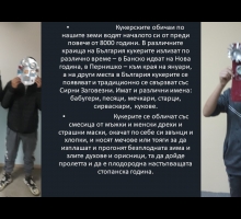 Снимка