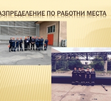 Снимка