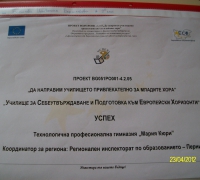 Снимка