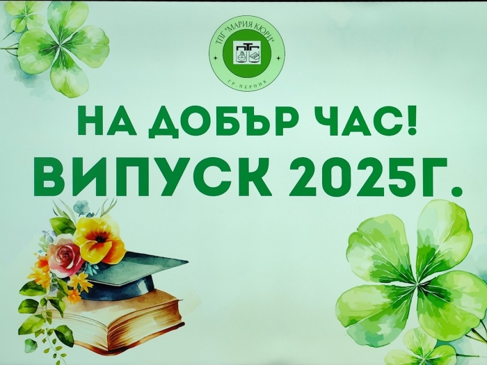 Снимка