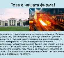 Снимка