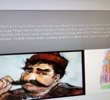 Снимка