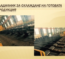 Снимка