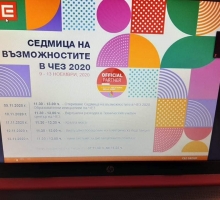 Снимка