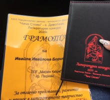 Снимка