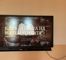 Снимка