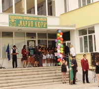 Снимка
