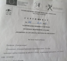 Снимка