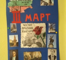Снимка