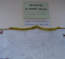 Снимка