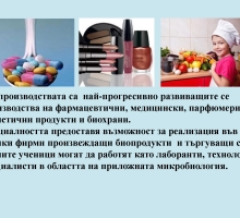 Снимка