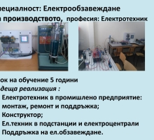 Снимка