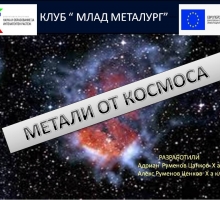 Снимка