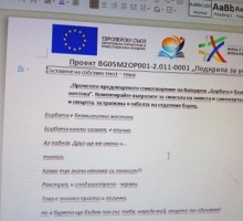 Снимка