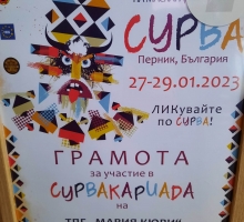 Снимка
