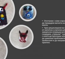 Снимка