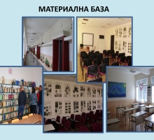 Снимка