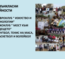 Снимка