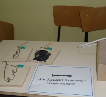 Снимка