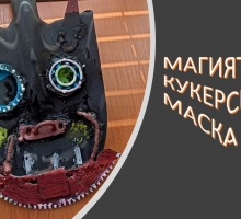 Снимка