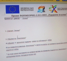 Снимка