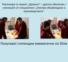 Снимка