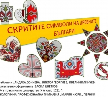 Снимка