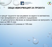 Снимка
