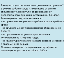 Снимка