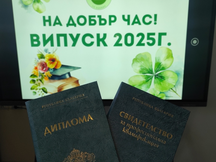 Снимка