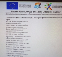 Снимка