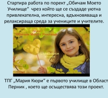 Снимка