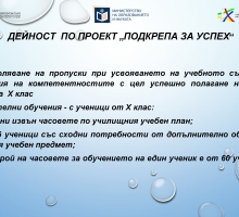Снимка