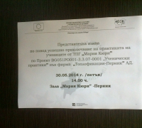 Снимка