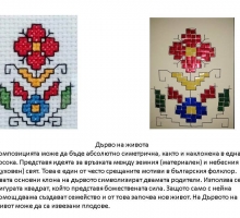 Снимка