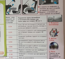 Снимка