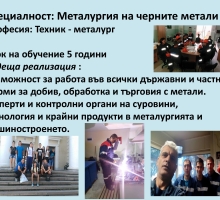 Снимка
