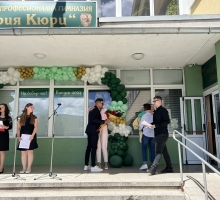 Снимка