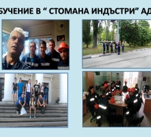 Снимка
